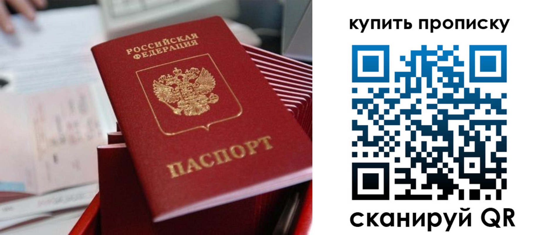 временная регистрация законно в Вышнем Волочке