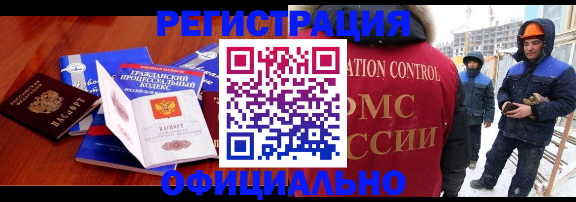 прописка в квартире в Вышнем Волочке